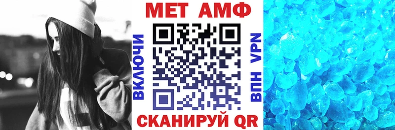 купить наркоту  Канаш  Amphetamine Premium 