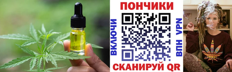 Canna-Cookies конопля kraken как зайти Канаш