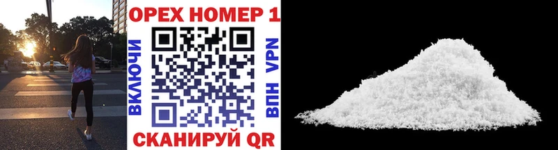 Cocaine Columbia  ОМГ ОМГ как зайти  Канаш  продажа наркотиков 