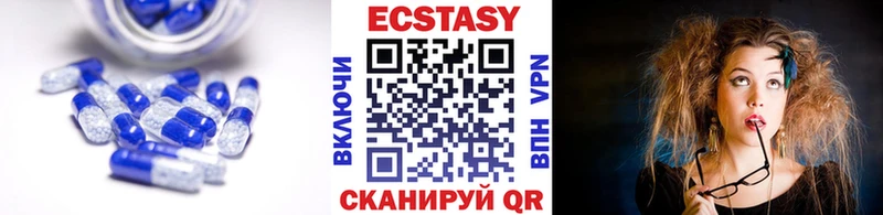 площадка состав  дарнет шоп  mega ссылка  Канаш  Экстази 250 мг 