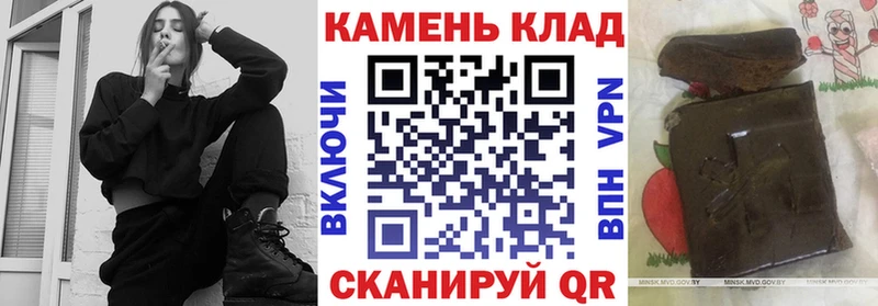 ГАШИШ ice o lator  Канаш 