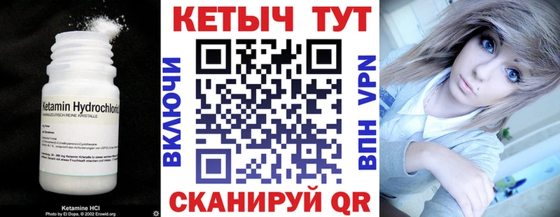 нарко площадка наркотические препараты  МЕГА как зайти  Канаш  Кетамин VHQ 