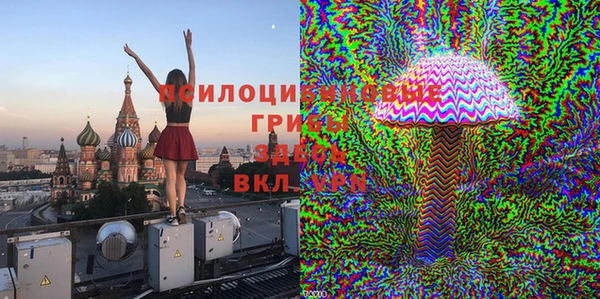 герыч Армянск