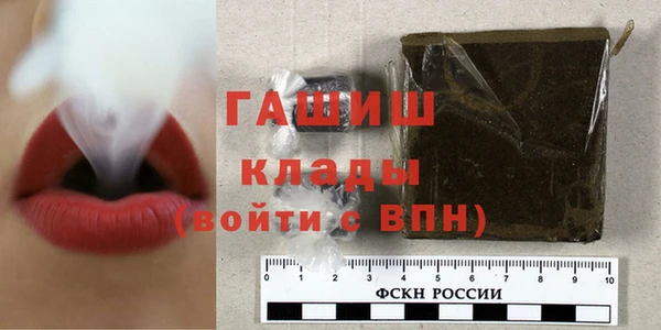 герыч Армянск