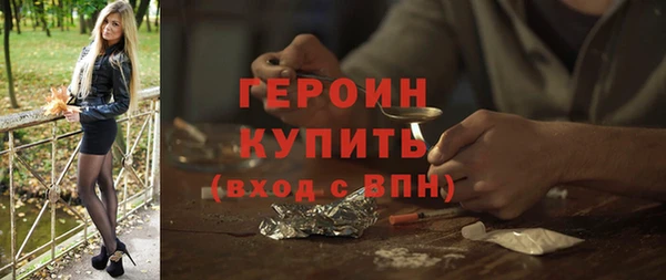 марихуана Покровск