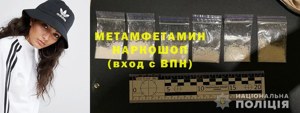 меф VHQ Балабаново