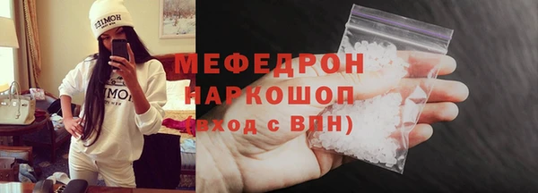 соль курить ск Арсеньев