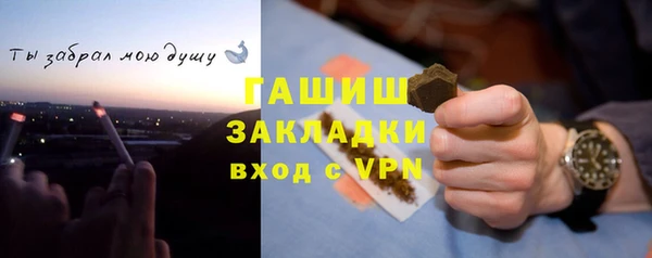 герыч Армянск
