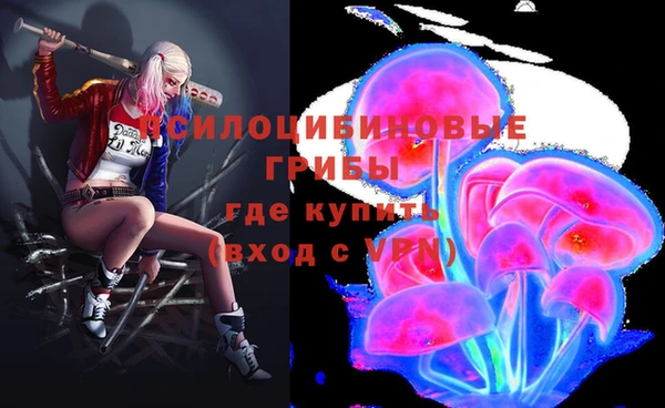 герыч Армянск