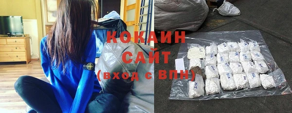 кокаин премиум Баксан