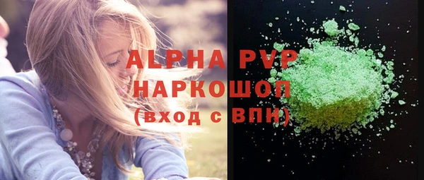 кокаин премиум Баксан