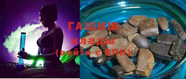 герыч Армянск