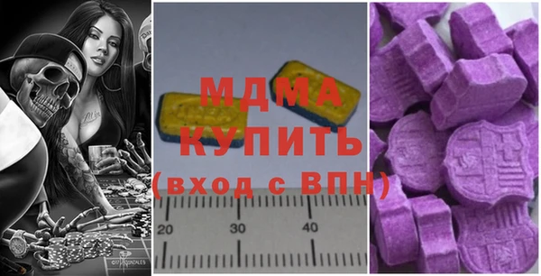 марихуана Покровск