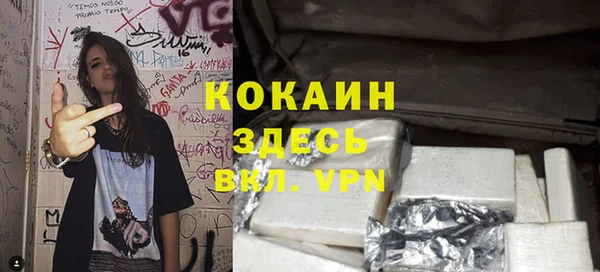кокаин премиум Баксан