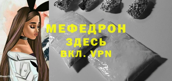 меф VHQ Балабаново