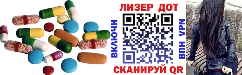 купить   mega ССЫЛКА  LSD-25 экстази ecstasy  Канаш 