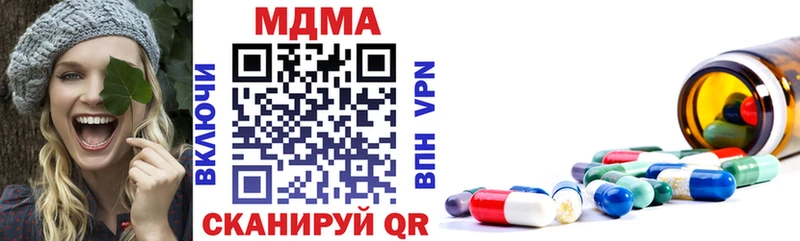 МДМА молли  закладки  Канаш 