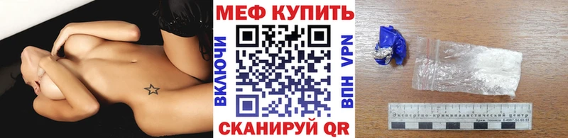 МЯУ-МЯУ 4 MMC  купить наркотики цена  Канаш 