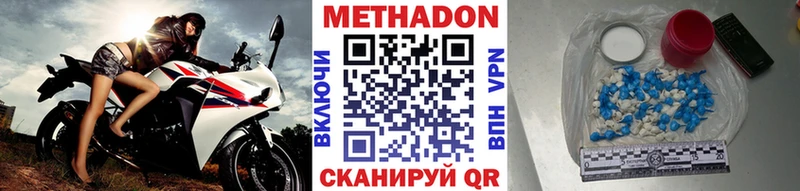 продажа наркотиков  Канаш  Метадон мёд 