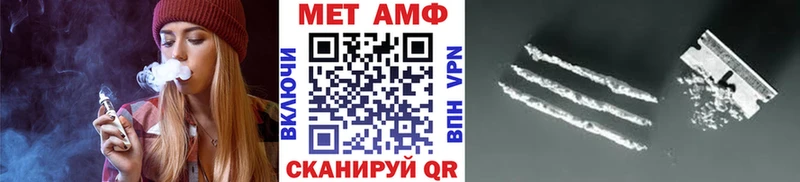 Метамфетамин Декстрометамфетамин 99.9%  ссылка на мегу ONION  Канаш  магазин продажи  