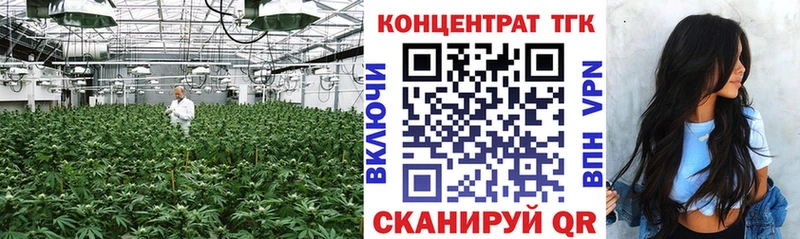 Дистиллят ТГК жижа это какой сайт Канаш